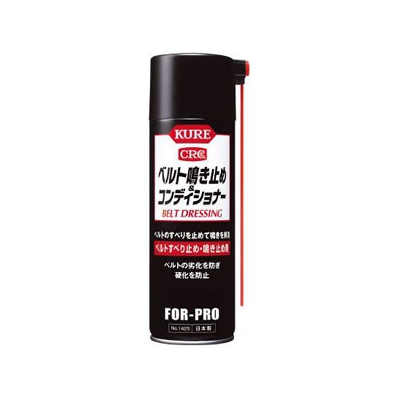 KUREベルト鳴き止め＆コンディショナー スプレータイプ 220ml NO1425