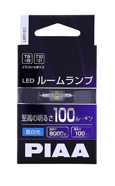 PIAA LED[ 80K LER101 PIAA sA