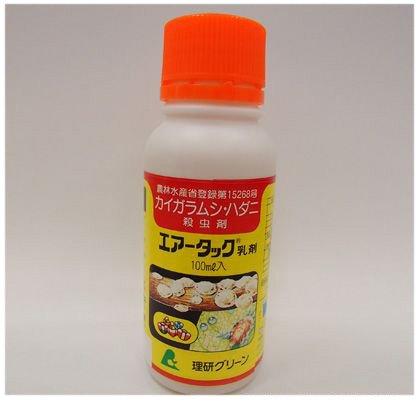 GA[^bN 100ml