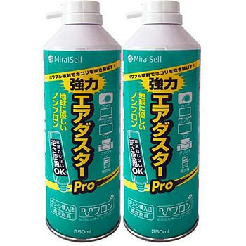 GA_X^[Pro350ml 2{pbN(MS2-ADPRO-2P)