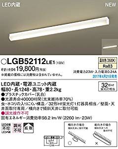  LGB52112LE1