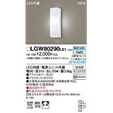 LGW80290LE1