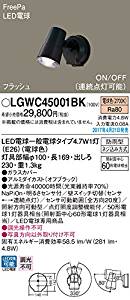 LED X|bgCg ǒt^ 50` dF ubN@LGWC45001BK PANASONIC pi\jbN