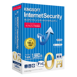 KINGSOFT InternetSecurity 1(KIS-17-PC01) LO\tg