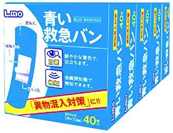 青い救急バン  781530 1セット(40枚×5パック入)