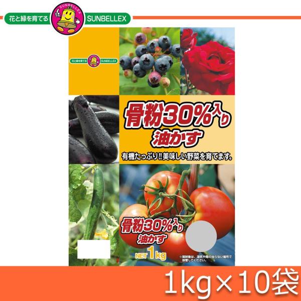 SUNBELLEX(TxbNX) 30%() 1kg~10 (1090532)
