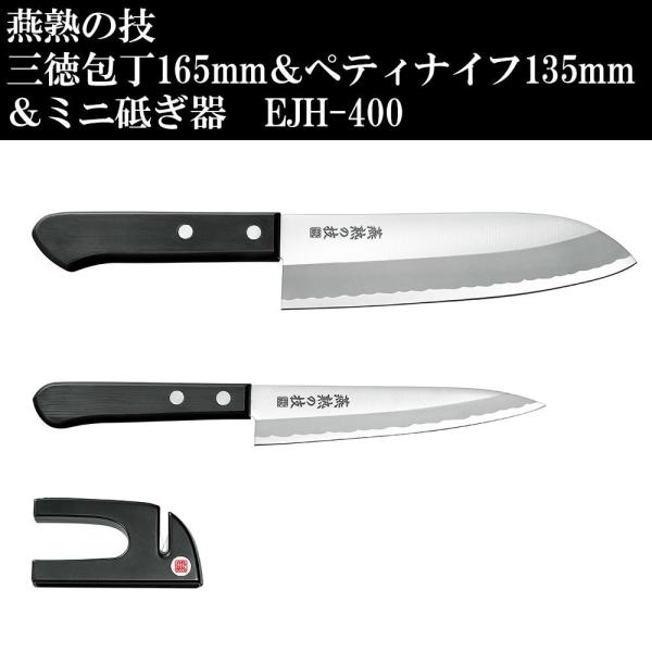 n̋Z Oè EJH-400@EJH-400