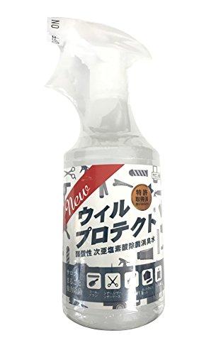 NEW ウィルプロテクト   327985-WP-500