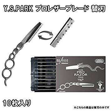 YSパーク プロレザーブレイド362007-LB