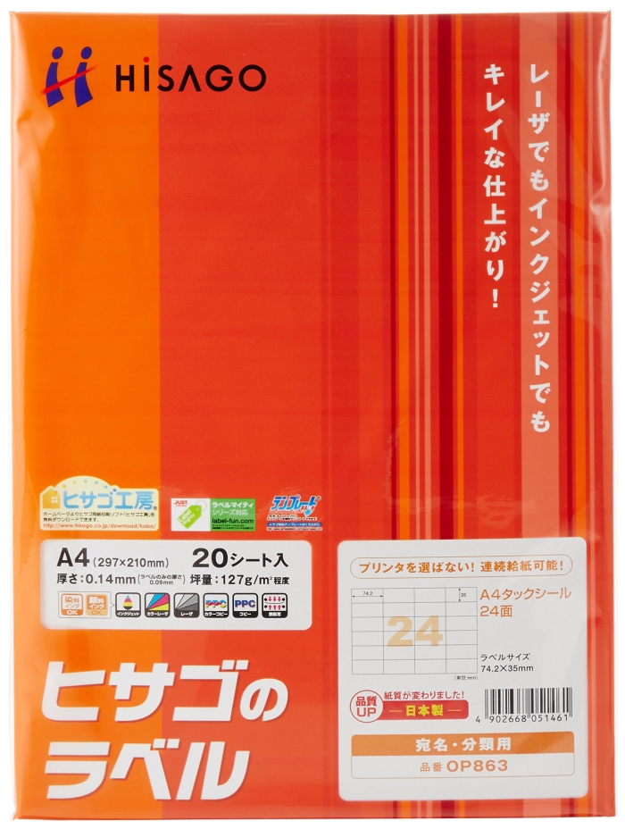 OP863 A4^bN24 20V[g(OP863)