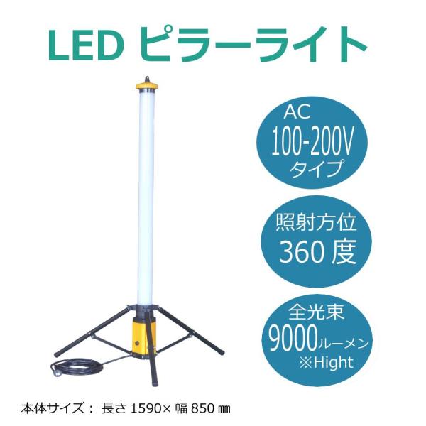 PROMOTE LEDs[Cg(9000lm)AC LPL-100W (1093655)