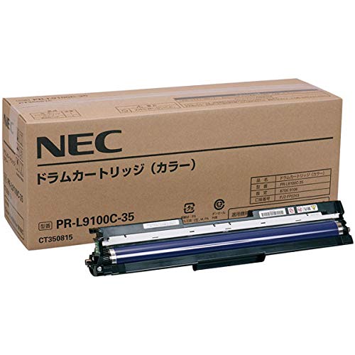 【ECJOY!】 NEC ドラムカートリッジ カラー NE-DML9100-35J PR-L9100C-35【特価￥9,617～】