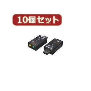 USB-SHS2X10