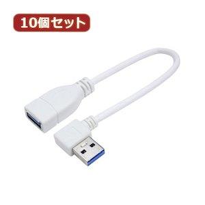 USB3A-CA20LLX10