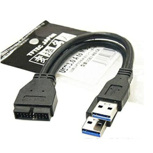 USB3-MB/CAX10
