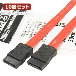 SATA-IICA50/VX10