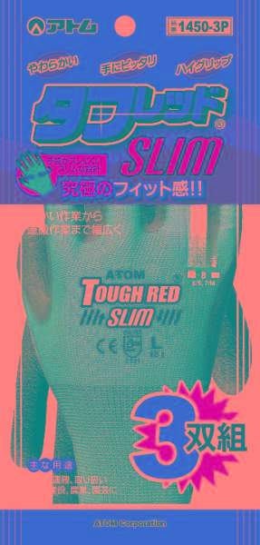 ^tbhX3ogM NO.1450