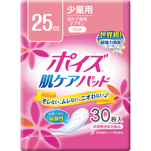 |CY PApbh ʗp z25cc 30 yACɂȂz