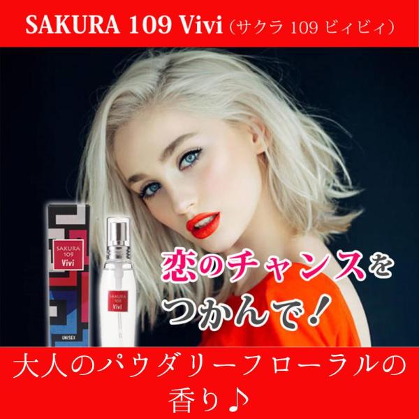 SAKURA 109 Vivi(TN 109 rBrB) tFtOX (1095306)