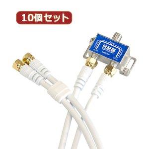 HAT-2SP340WHX10