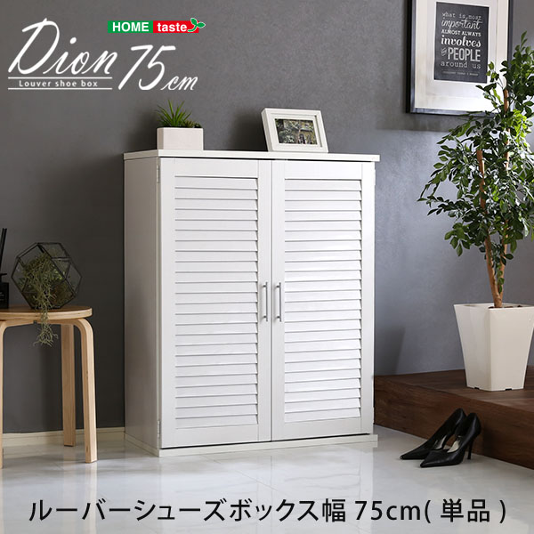 [o[V[Y{bNX 75cmyDion-fBI-z[o[(ʔ ֎[ 75cm)SLB-9075--NA--NAi` ykCEEւ̔zsz