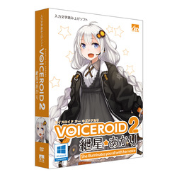 VOICEROID2 G(SAHS-40046)