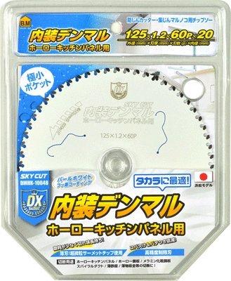 DMHK12560nEXB.M f} z[[Lb`plp8353083