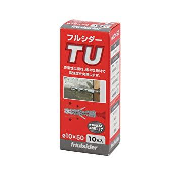 TU10X5010friulside iCvO TU 10X50(10{)8558729