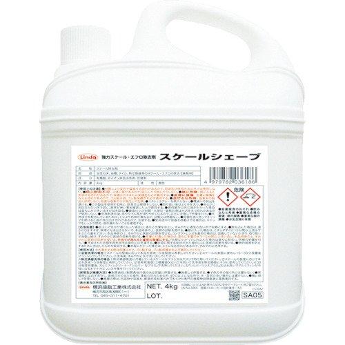 SA05Linda XP[VFCu 4Kg/CS8284075