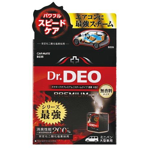ԗp L hN^[fIv~A X`[ z^Cv g؂  艻_f ~joE^ԗp 55ml D235