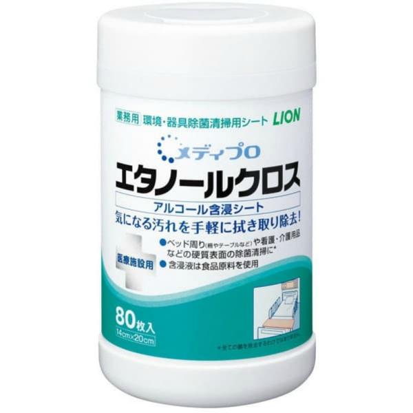 メディプロ エタノールクロス(除菌洗浄シート) ボトルタイプNC7-4825-017-4825-01
