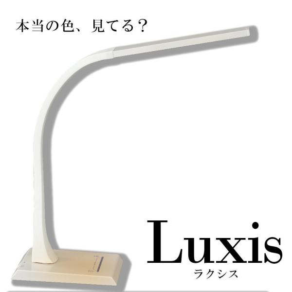 Luxis NVX LEDfXNCg Ra95 KL-10323 (1089951) LV}