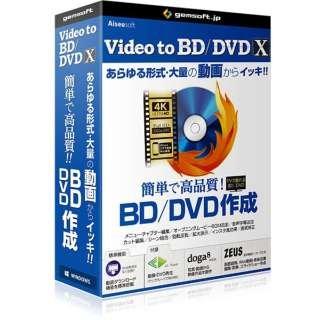 Video to BD/DVD X -iBD/DVDJ^쐬(GA-0023) gemsoft