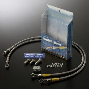 BUILD A LINE Xe (tg) GSR250 12-16 20635450