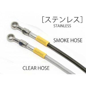 BUILD A LINE Xe (tg) X[N GSR250 12-16 20635450S