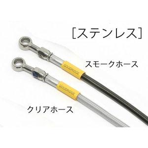 BUILD A LINE Xe (tg) X[N GSX250R 17 20655290S