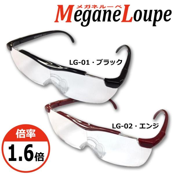 Megane Loupe Kl[y 1.6{ LG-02EGW (1099433)