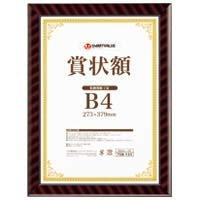 ܏z(bN)B4 10 B684J-B4-10