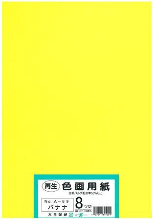 ĐFp8c100oii