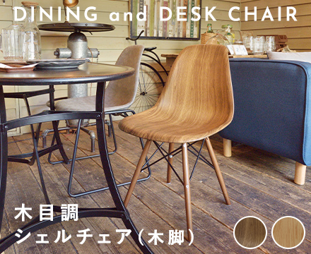 `FA CL-894OAK L2