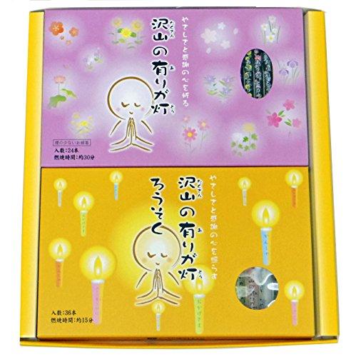 ۊނ炽 R̗L肪 MtgZbg   A-03