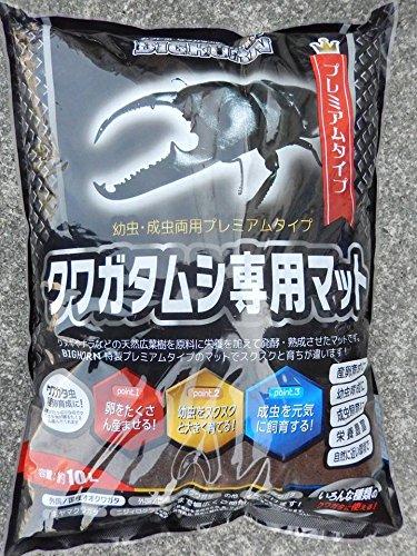 ECJOY!】 マルカン プラケース いきものたちの楽園 特大 1個入