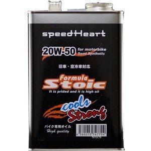 yKwOɎdlmFzF/XgCbN Cru Str 20W50 20L (SH-SFCS2050-20)