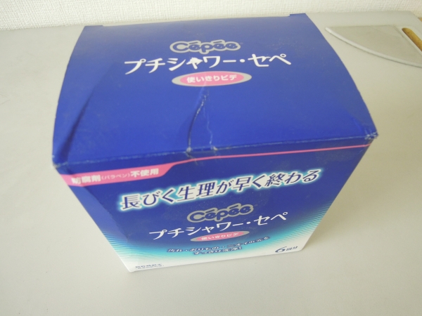 中華のおせち贈り物 プチシャワー セペ 120ml 6本入