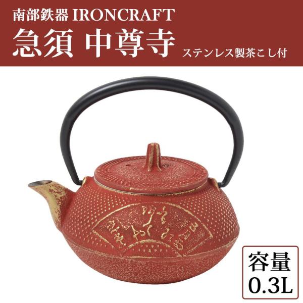 人気商品の スケーター 鉄瓶 鉄製 やかん ケトル ブラック 1000ml ITP2 turbonetce.com.br 人気商品の スケーター 鉄瓶 鉄製 やかん ケトル ブラック 1000ml ITP2 turbonetce.com.br