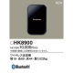 テレビ用ワイヤレス送信機 HK8900