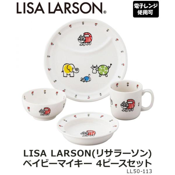 LISA LARSON T[\ xCr[}CL[ 4s[XZbg LL50-113 (1106570)