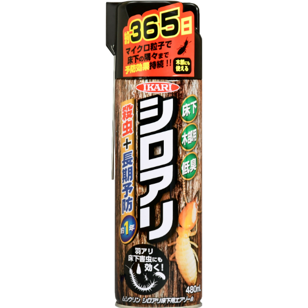 VN VApGA][ 480mL