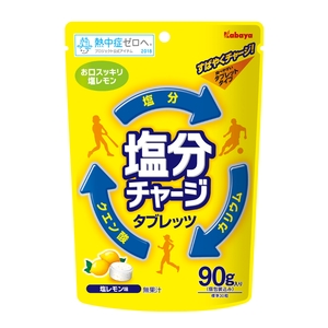 Ecjoy カバヤ食品 塩分チャージタブレッツ 塩レモン ９０ｇ