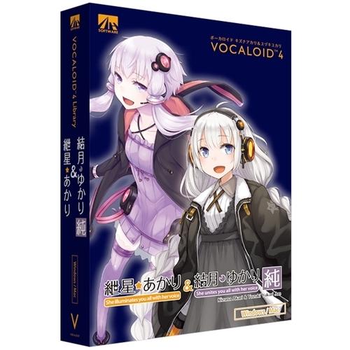 VOCALOID4 G聕䂩 (SAHS-40051)